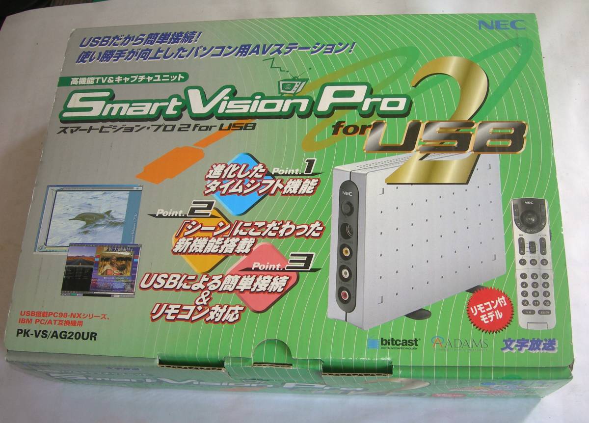＠特価でＧＯ！NEC USB1.1対応 ハードウェアエンコードキャプチャー＆高機能TVユニット Smart Vision Pro2 for USB+リモコン付モデル