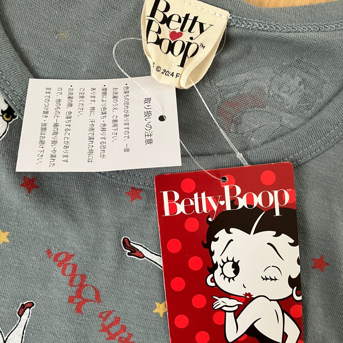 訳あり 新品 タグ付 上下 セット BETTY BOOP ルームウェア 訳あり 新品 タグ付 上下 セット BETTY BOOP ルームウェア