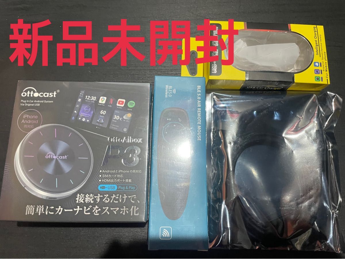 保証有り【新品未開封】オットキャスト Ottocast P3|Yahoo 保証有り【新品未開封】オットキャスト Ottocast P3|Yahoo