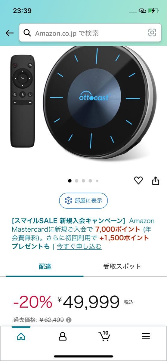 保証有り【新品未開封】オットキャスト Ottocast P3|Yahoo 保証有り【新品未開封】オットキャスト Ottocast P3|Yahoo