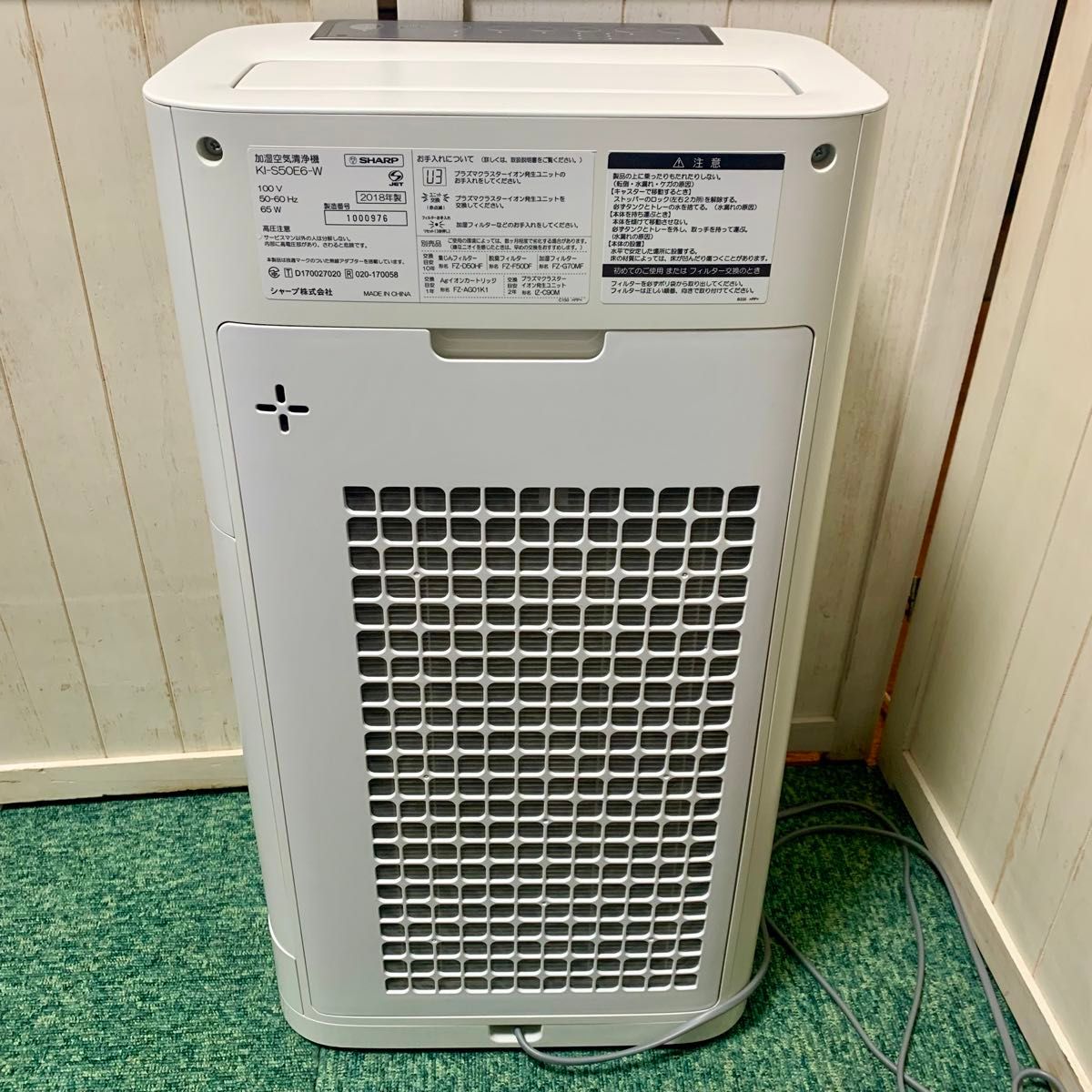SHARP シャープ プラズマクラスター 加湿空気清浄機 KI-S50E6-W SHARP シャープ プラズマクラスター 加湿空気清浄機 KI-S50E6-W