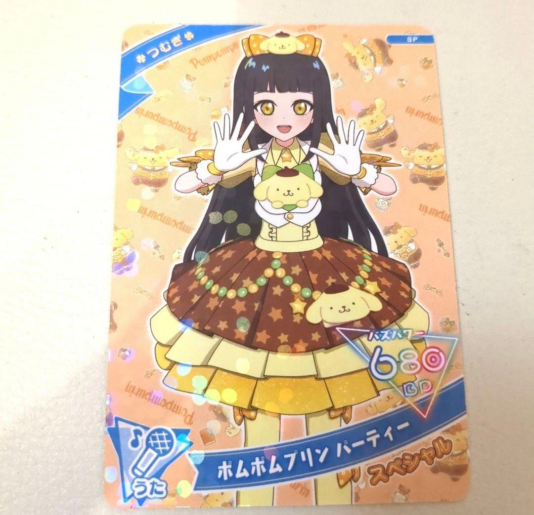 限定お値下げ中 【体験者限定】ひみつのアイプリ バズリウム 限定お値下げ中 【体験者限定】ひみつのアイプリ バズリウム
