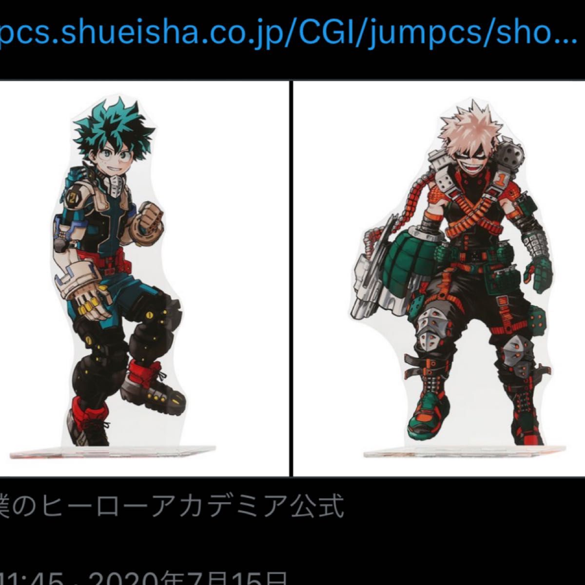 僕のヒーローアカデミア アクリル MEGA フィギュアVol 2爆豪勝己 僕のヒーローアカデミア アクリル MEGA フィギュアVol 2爆豪勝己
