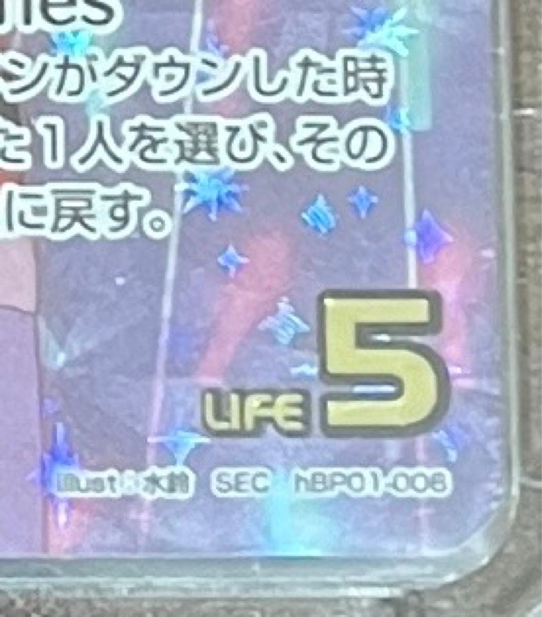 ホロライブ カードゲーム ホロカ 小鳥遊キアラ SEC サイン ホロライブ カードゲーム ホロカ 小鳥遊キアラ SEC サイン