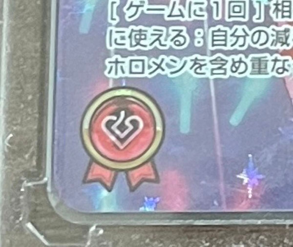 ホロライブ カードゲーム ホロカ 小鳥遊キアラ SEC サイン ホロライブ カードゲーム ホロカ 小鳥遊キアラ SEC サイン