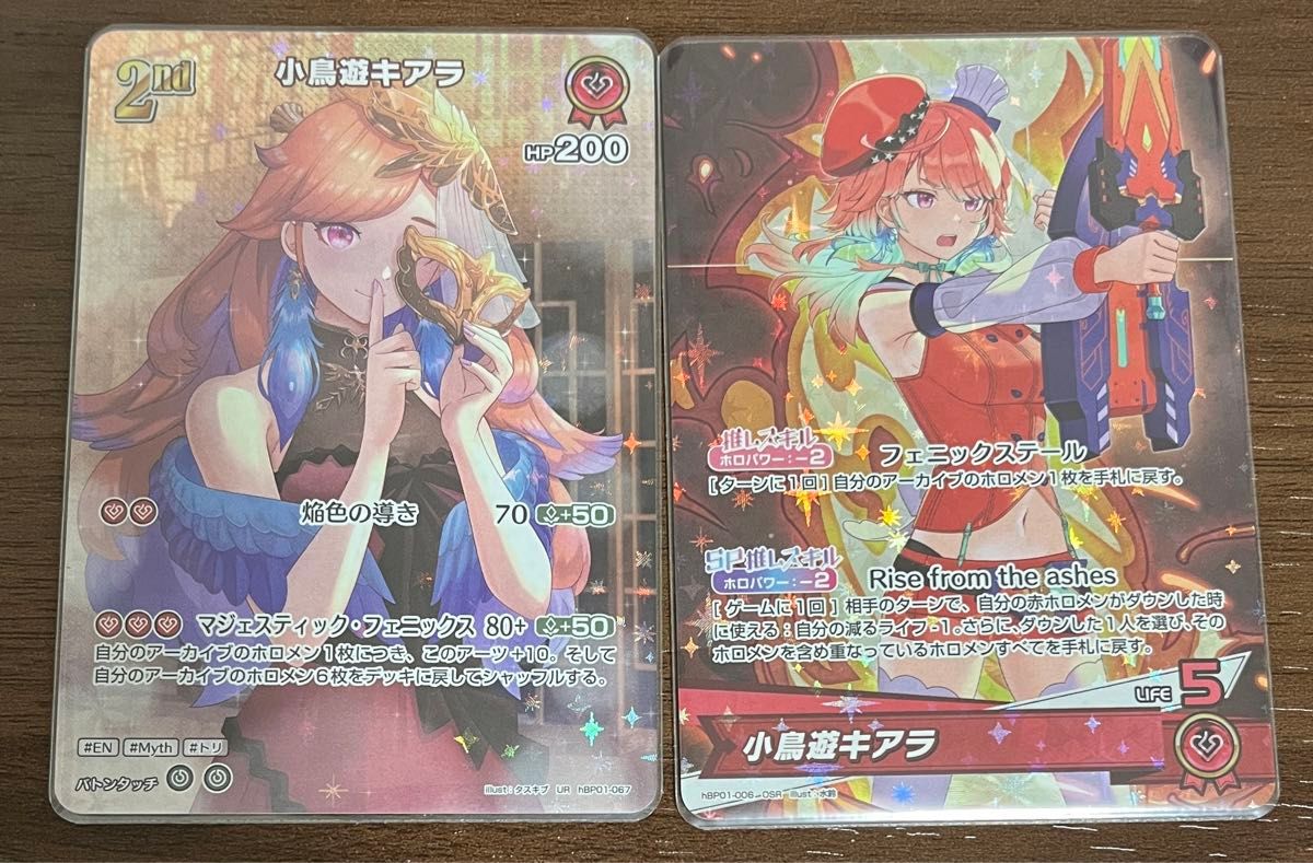 ホロライブ カードゲーム ホロカ 小鳥遊キアラ SEC サイン ホロライブ カードゲーム ホロカ 小鳥遊キアラ SEC サイン