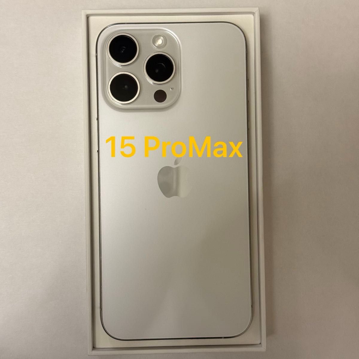 Apple iPhone 15 Pro Max ホワイトチタニウム|Yahoo!フリマ(旧 Apple iPhone 15 Pro Max ホワイトチタニウム|Yahoo!フリマ(旧