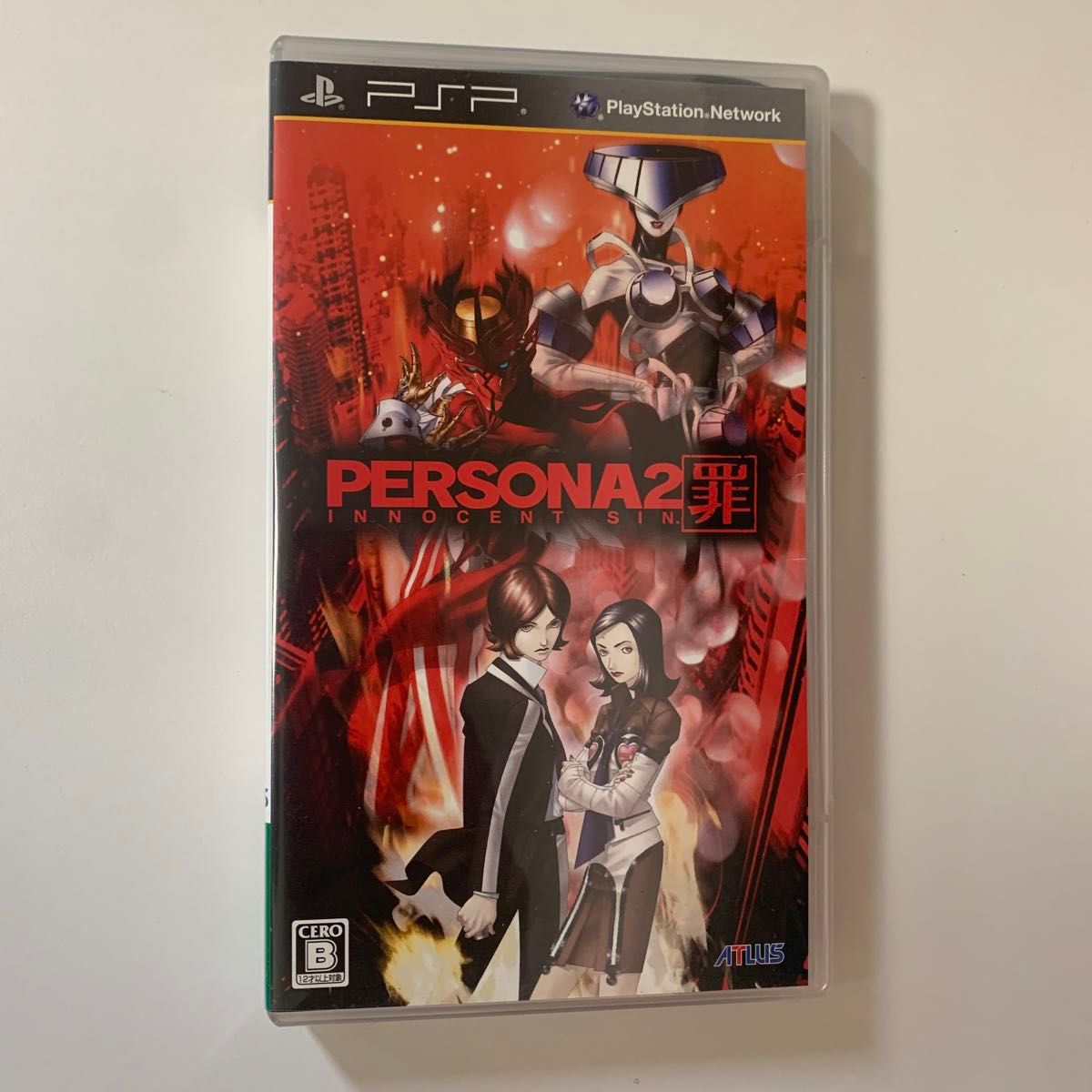 【即日発送】 PSP】 ペルソナ2 動作確認済み|Yahoo!フリマ(旧PayPayフリマ) 罪 ロールプレイング