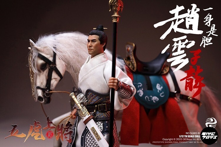 303toys 三国志 趙雲 子龍 SG002B 豪華版 1/12 スケール 303toys 三国志 趙雲 子龍 SG002B 豪華版 1/12 スケール