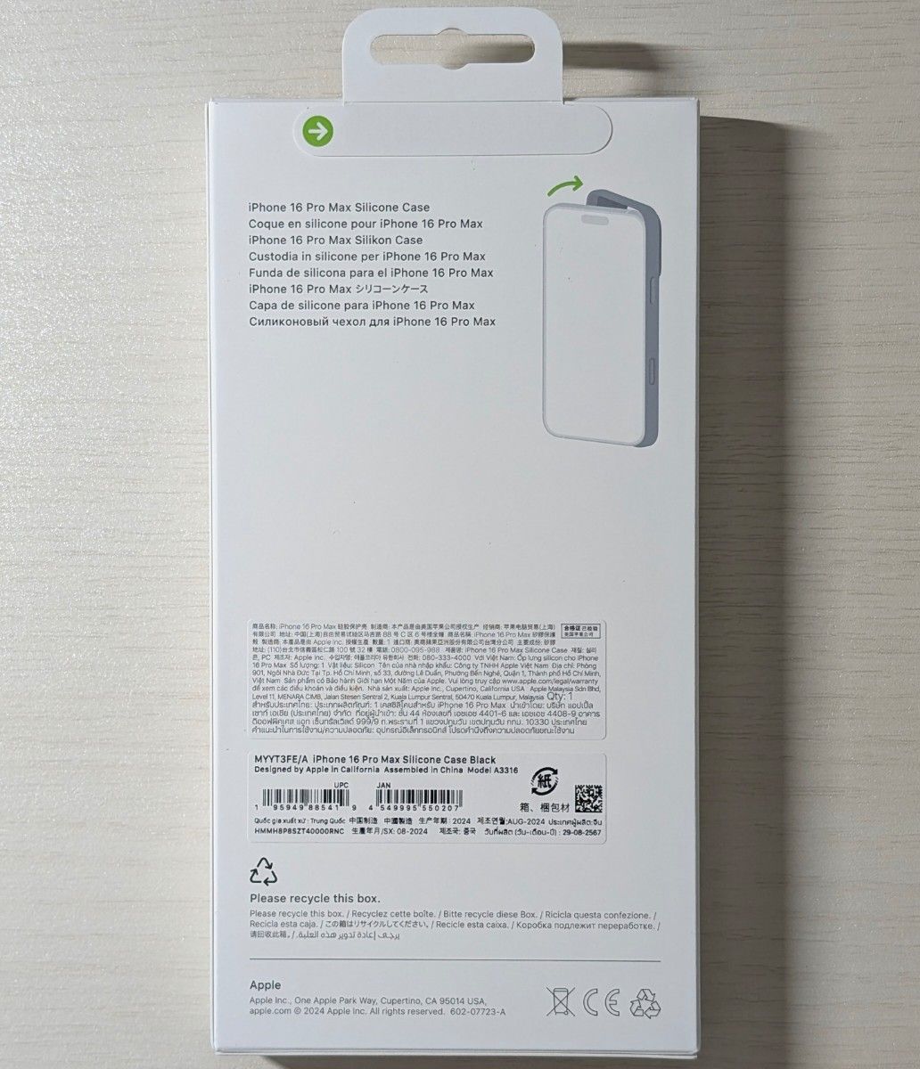 新品未開封】iPhone 16 Pro Max 純正ケース ブラック|Yahoo 新品未開封】iPhone 16 Pro Max 純正ケース ブラック|Yahoo