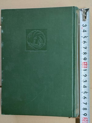 b3古本【日本文学作品人名辞典】昭和31年 物語・小説・戯曲の主な作品に登場する架空人物 約2000名のキャラ解説