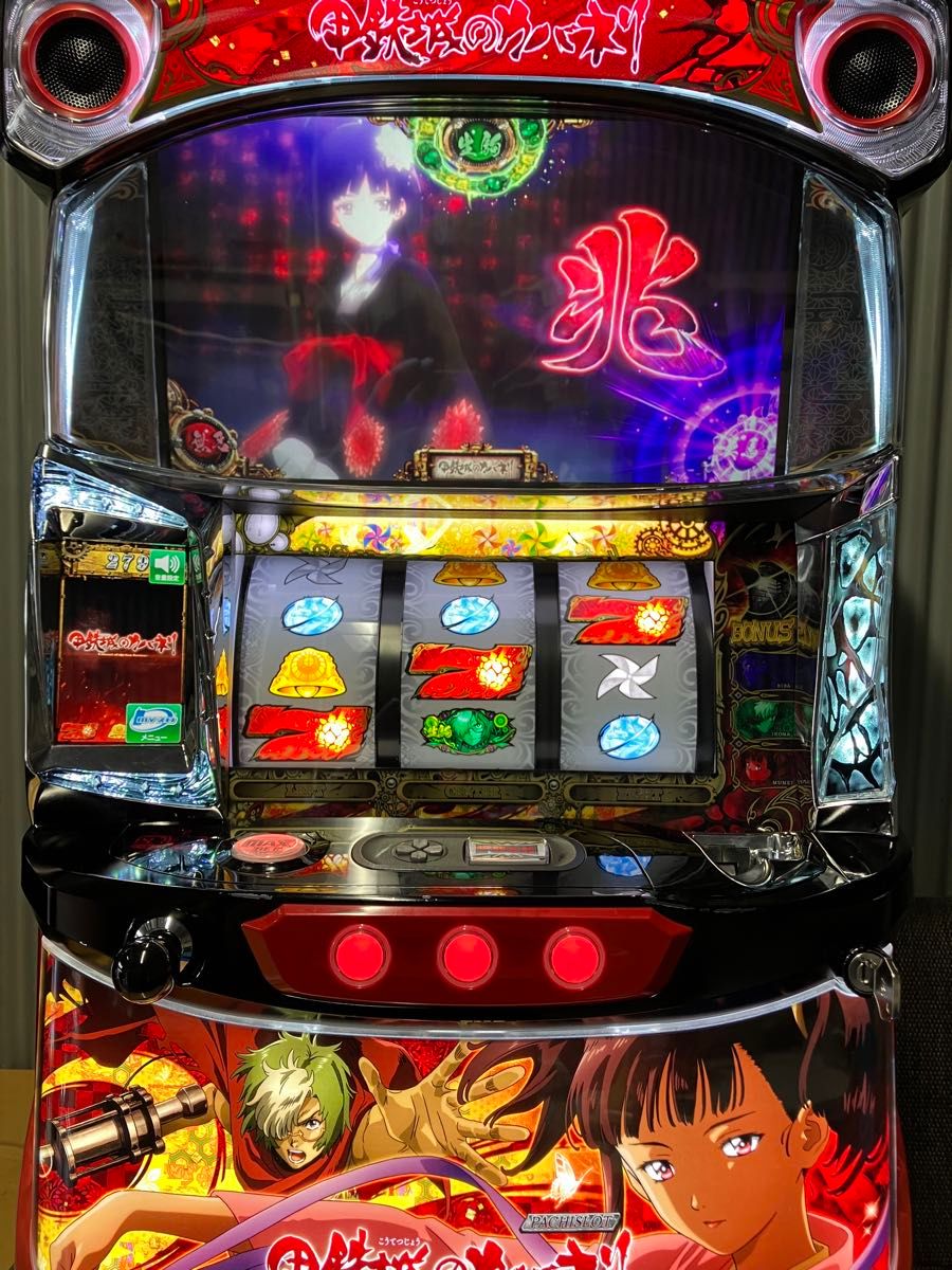 甲鉄城のカバネリ スロット 実機|Yahoo!フリマ(旧PayPayフリマ) 甲鉄城のカバネリ スロット 実機|Yahoo!フリマ(旧PayPayフリマ)