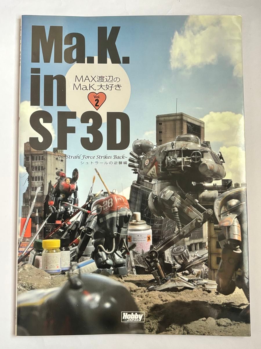 Ma.K. in SF3D MAX渡辺のMa.K.大好き Vol.1 The SAFS マシーネン Ma.K. in SF3D MAX渡辺のMa.K.大好き Vol.1 The SAFS マシーネン