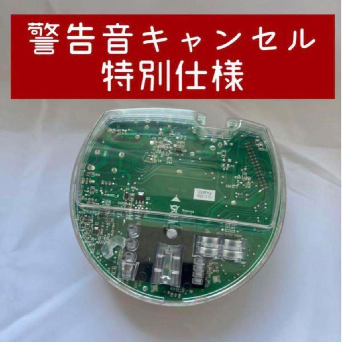フィルター交換前に必見 アムウェイ eSpring浄水器Ⅱ電子部品 フィルター交換前に必見 アムウェイ eSpring浄水器Ⅱ電子部品