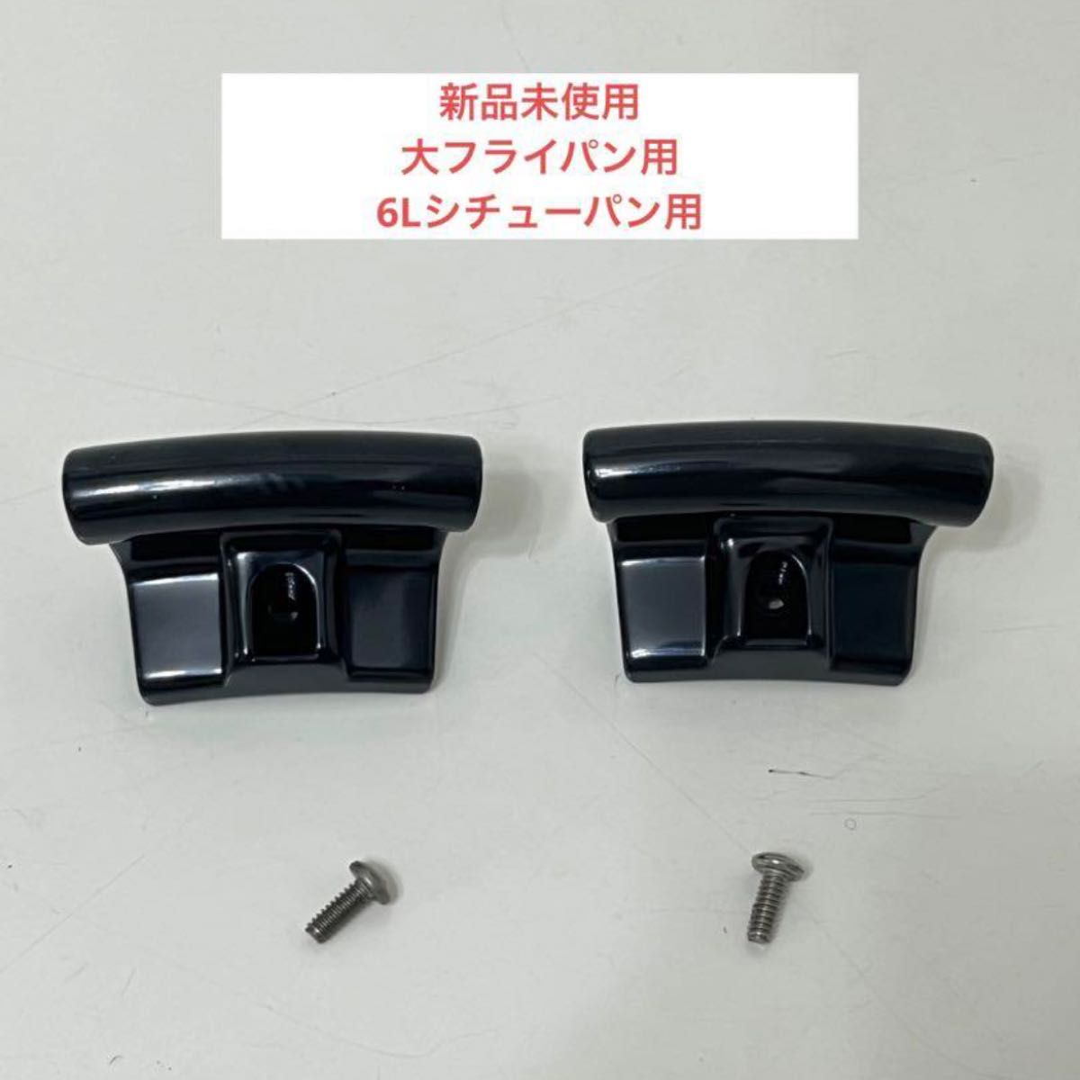 新品未使用 アムウェイ 大フライパン 6Lシチューパンサイド 新品未使用 アムウェイ 大フライパン 6Lシチューパンサイド