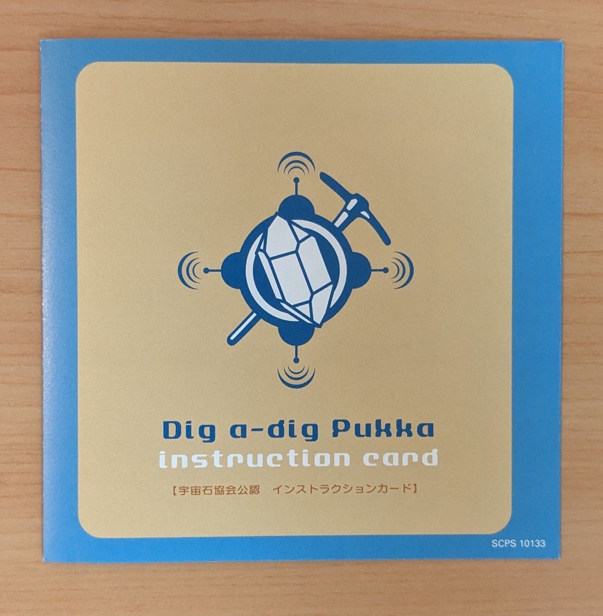 美品】PS1ソフト ここ掘れ プッカ DIG A-DIG PUKKA|Yahoo 美品】PS1ソフト ここ掘れ プッカ DIG A-DIG PUKKA|Yahoo