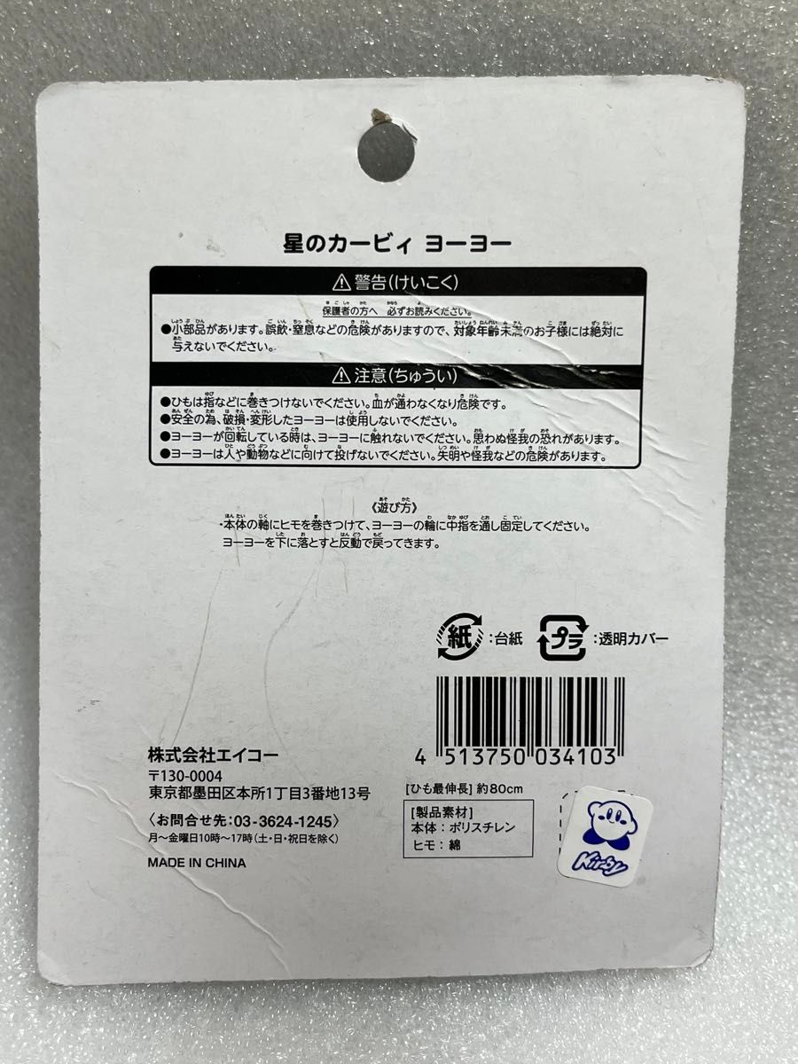 星のカービィグッズまとめ売り(30点) フィギュア 起き上がり小 星のカービィグッズまとめ売り(30点) フィギュア 起き上がり小
