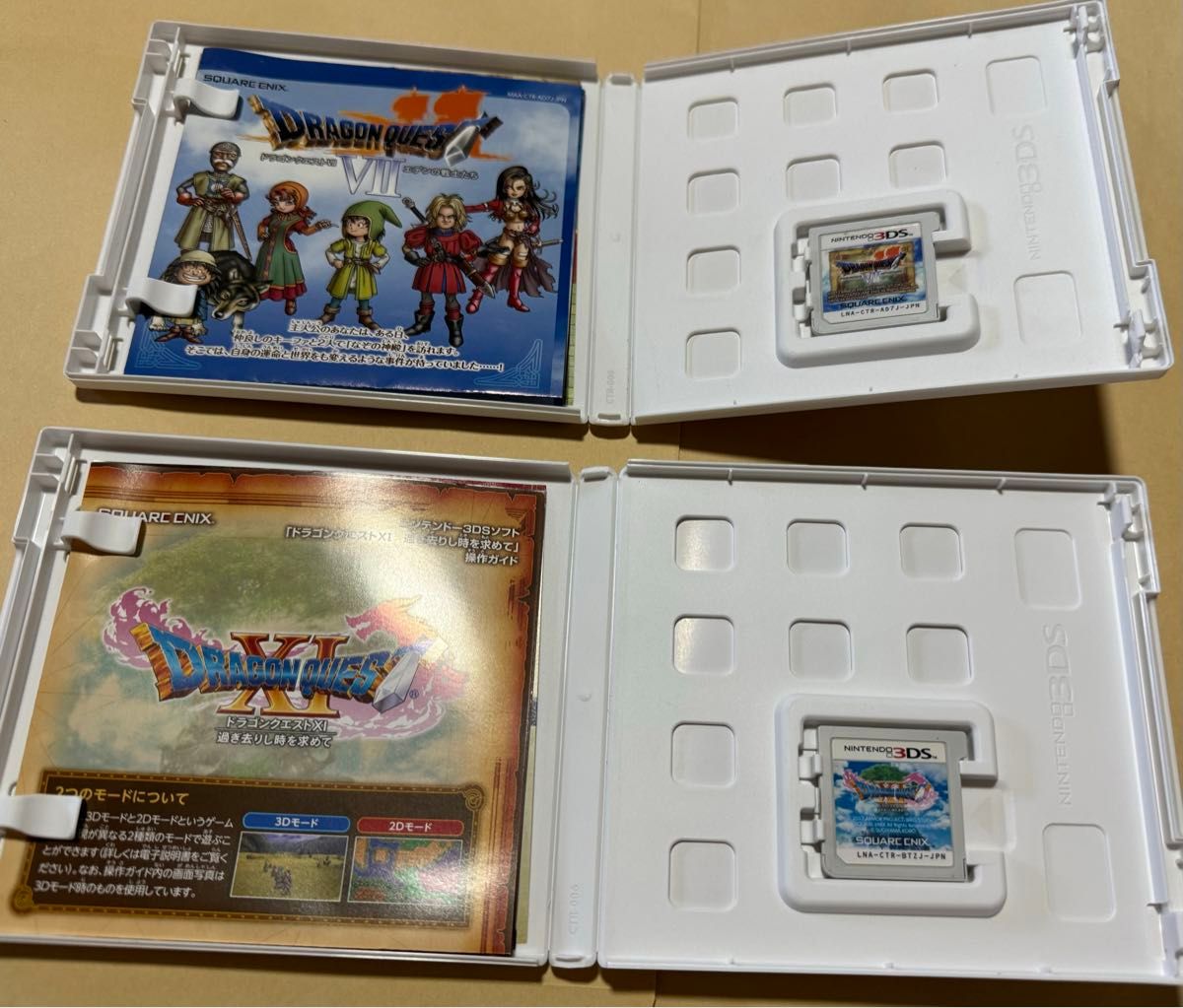 ニンテンドー3ds ドラゴンクエストⅦ セット ドラクエ7 ドラクエ ニンテンドー3ds ドラゴンクエストⅦ セット ドラクエ7 ドラクエ