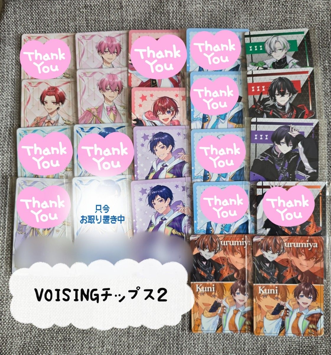 VOISINGチップス いれいす すたぽら シクフォニ クロノヴァ VOISINGチップス いれいす すたぽら シクフォニ クロノヴァ