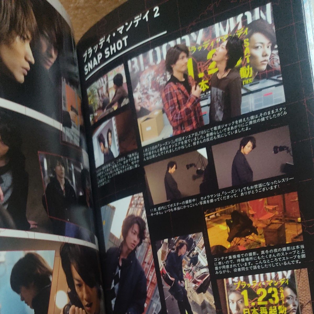 メーカー 佐藤健「13years～TAKERU 2006→2019 BOOK ANNIVERSARY SATOH 男性タレント