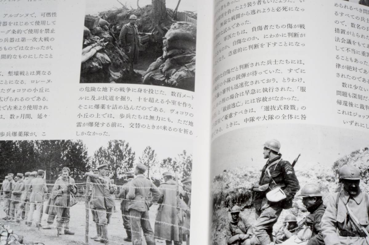 代購代標第一品牌 樂淘letao 汚れた戦争1914 1918 タルディtardi ヴェルネjeanpierreverney著 藤原貞朗訳 16共和国 代購代標第一品牌 樂淘letao 汚れた戦争1914 1918 タルディtardi ヴェルネjeanpierreverney著 藤原貞朗訳 16共和国