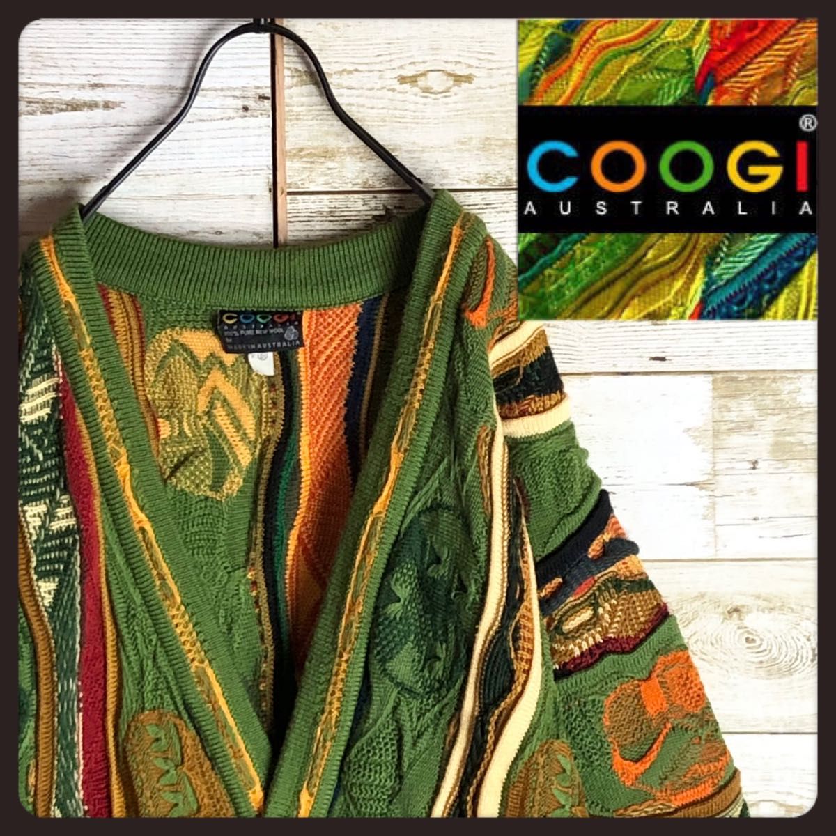 coogi クージー 立体 編込み 3Dニット マルチカラー総柄 ウール coogi クージー 立体 編込み 3Dニット マルチカラー総柄 ウール