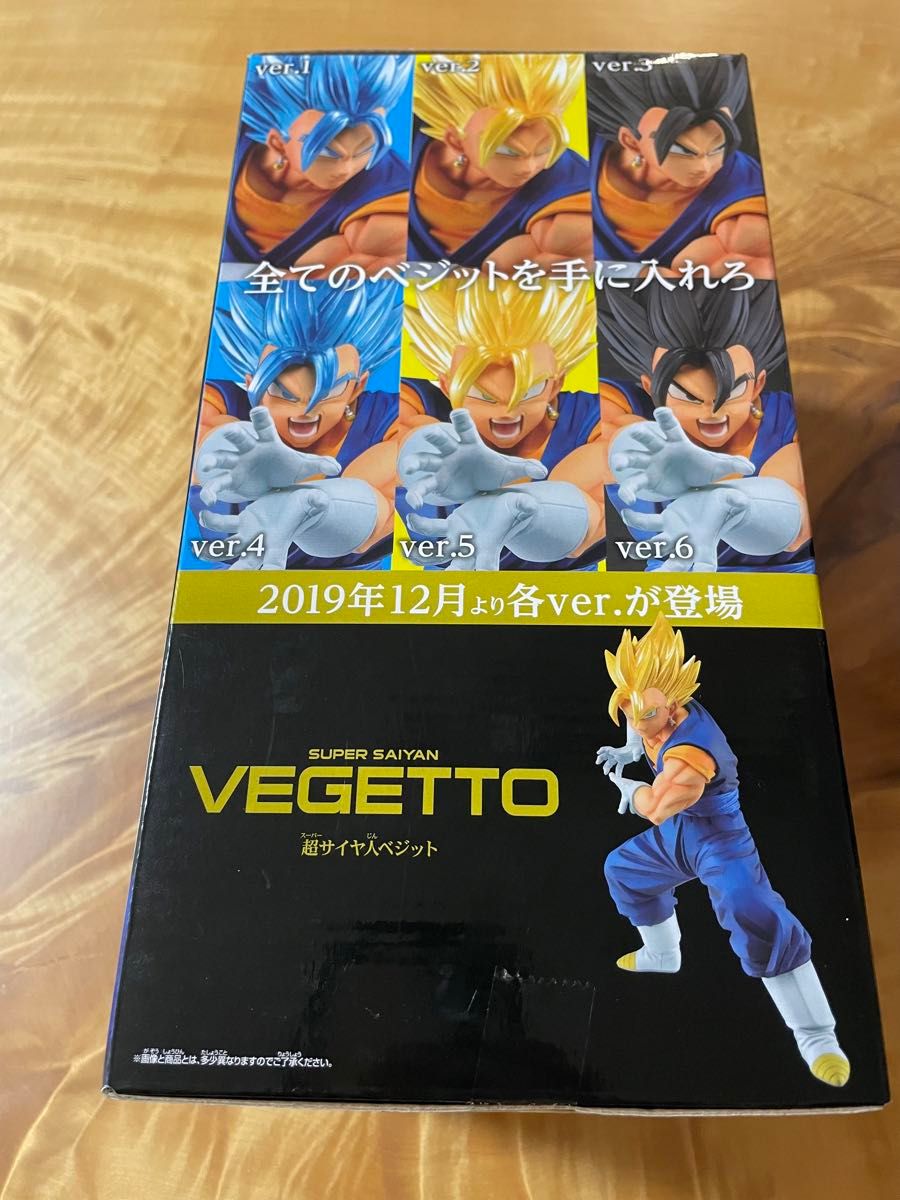 ドラゴンボール ベジット フィギュア 超かめはめ波 孫悟空 ドラゴンボール ベジット フィギュア 超かめはめ波 孫悟空