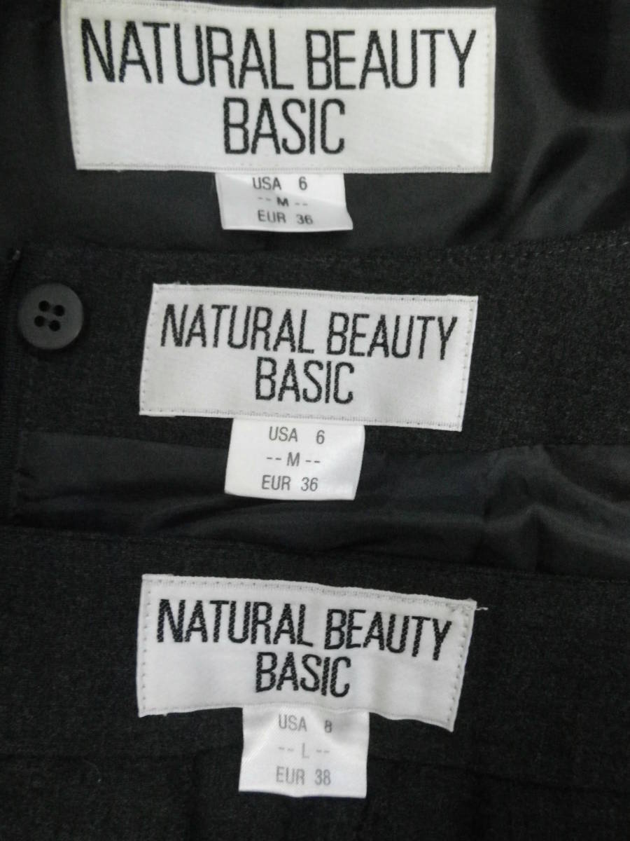 03【中古】*NATURAL BEAUTY BASIC ナチュラルビューティーベーシック スーツ3点 ジャケット&パンツ&スカート グレー 送料無料_タグ、上からジャケット、スカート、パンツ