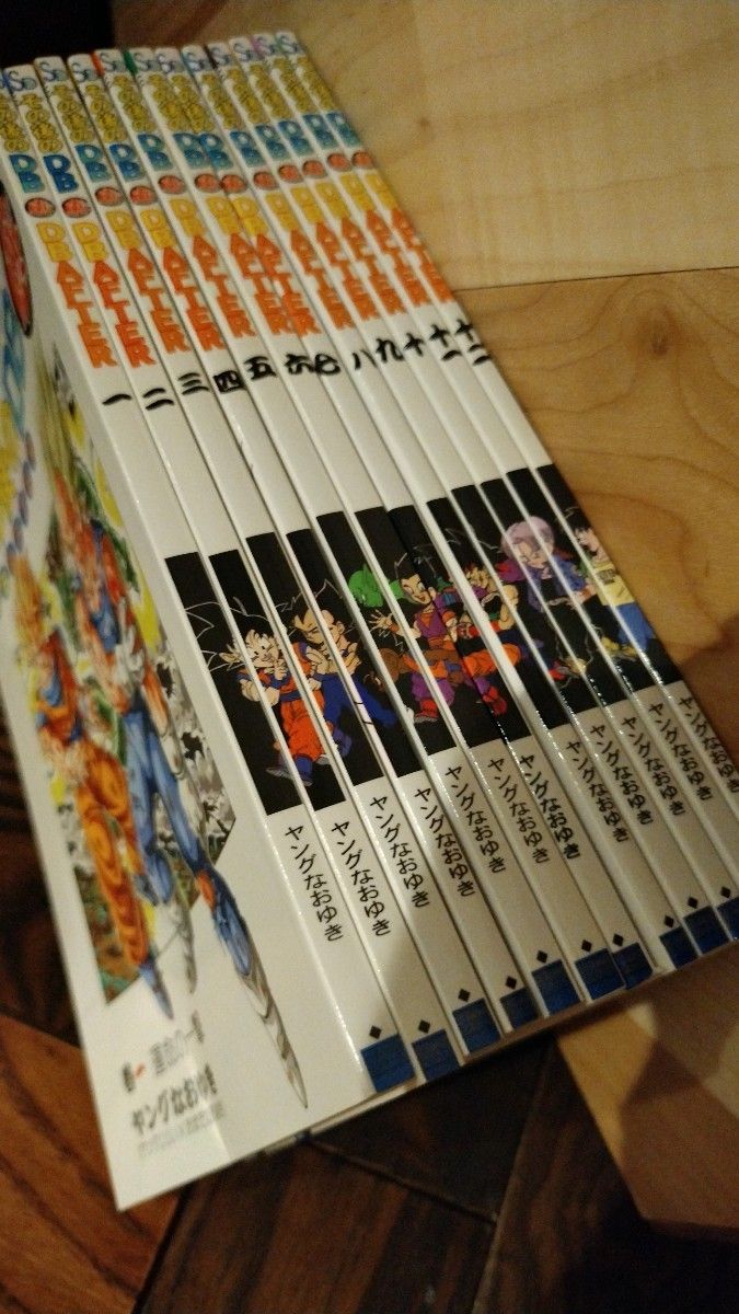 その後のドラゴンボール真 全巻|Yahoo!フリマ(旧PayPayフリマ) その後のドラゴンボール真 全巻|Yahoo!フリマ(旧PayPayフリマ)