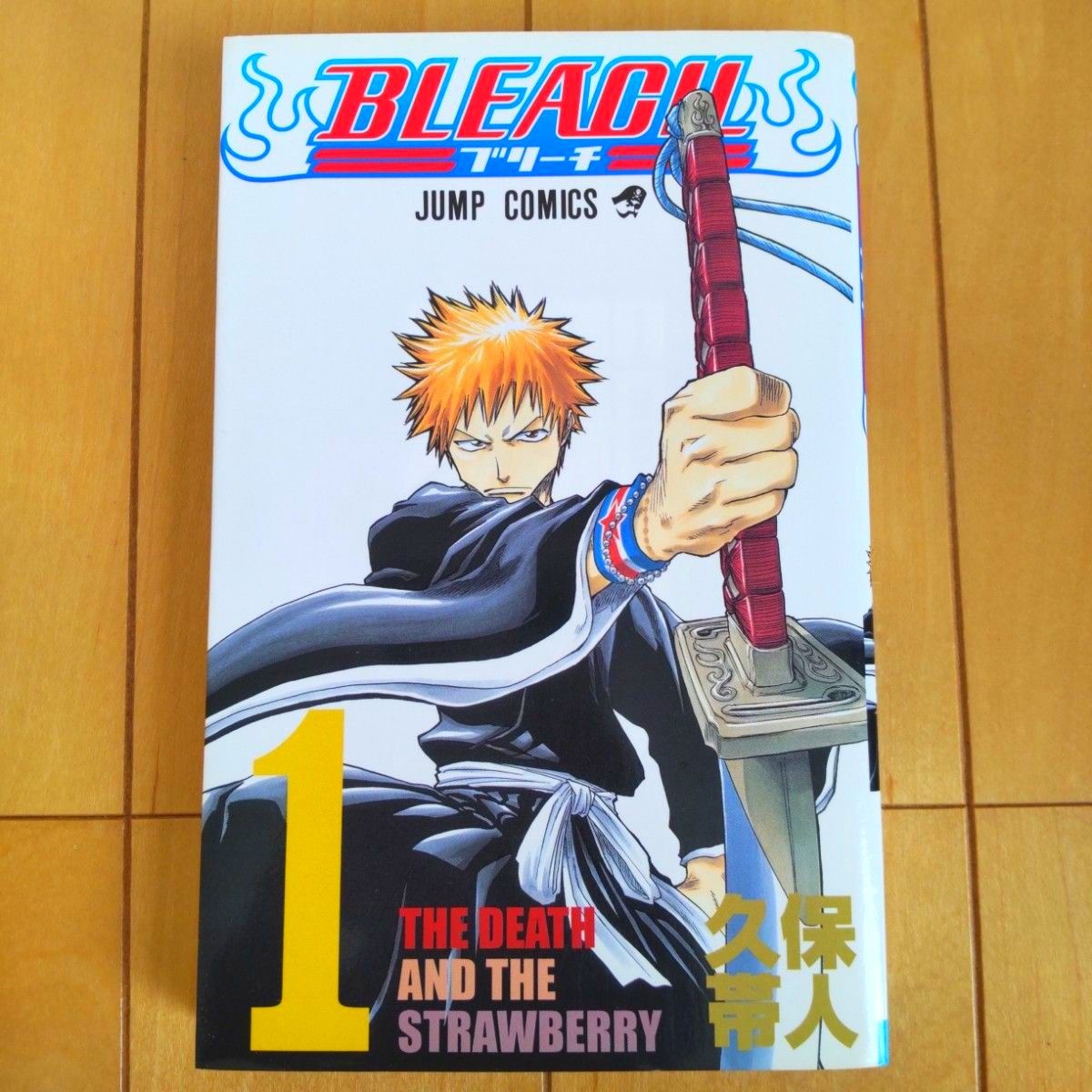 ブリーチ 1巻 初版 BGS 7.5 千鶴 Bleach ブリーチ 1巻 初版 BGS 7.5 Bleach 君の名を呼ぶ 感想