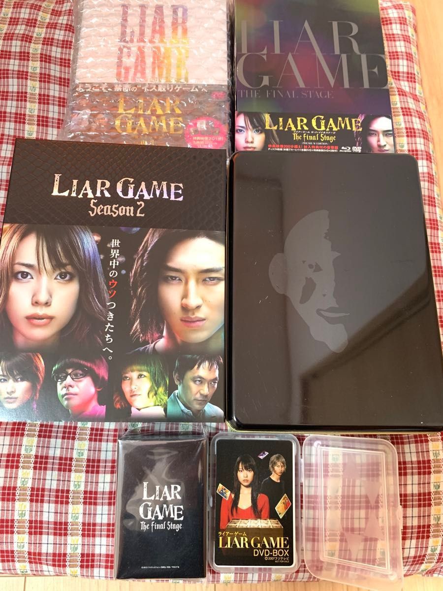 ライアーゲーム DVD BOX トランプ セット|Yahoo!フリマ(旧 ライアーゲーム DVD BOX トランプ セット|Yahoo!フリマ(旧