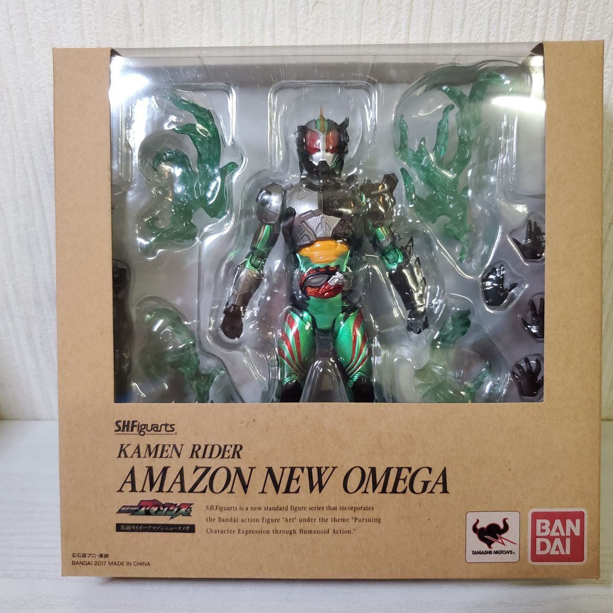 1円〜 S.H.Figuarts 仮面ライダーアマゾンズ 仮面ライダーアマゾンネオアルファ 1円〜 S.H.Figuarts 仮面ライダーアマゾンズ 仮面ライダーアマゾンネオアルファ