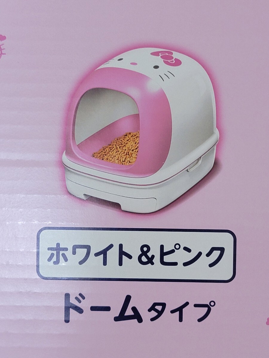 激レア】『ハローキティ』花王ニャンとも清潔トイレ①|Yahoo 激レア】『ハローキティ』花王ニャンとも清潔トイレ①|Yahoo