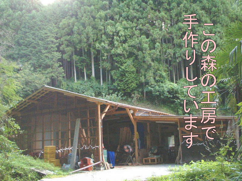 コヤ木工こだわり製作!モダン・アンティーク調テーブル コヤ木工こだわり製作!モダン・アンティーク調テーブル