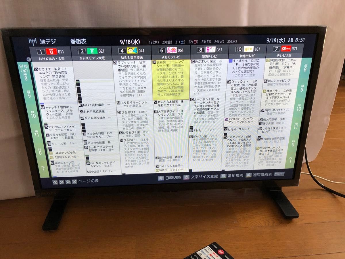 TOSHIBA 東芝 液晶テレビ REGZA 24V35N 2024年製 ヨドバシカメラ TOSHIBA 東芝 液晶テレビ REGZA 24V35N 2024年製 ヨドバシカメラ