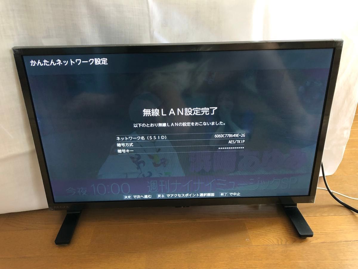 TOSHIBA 東芝 液晶テレビ REGZA 24V35N 2024年製 ヨドバシカメラ TOSHIBA 東芝 液晶テレビ REGZA 24V35N 2024年製 ヨドバシカメラ