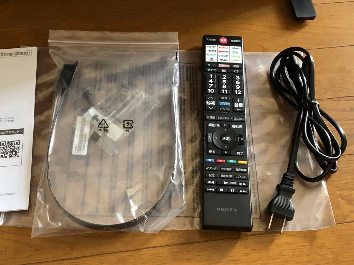 TOSHIBA 東芝 液晶テレビ REGZA 24V35N 2024年製 ヨドバシカメラ TOSHIBA 東芝 液晶テレビ REGZA 24V35N 2024年製 ヨドバシカメラ
