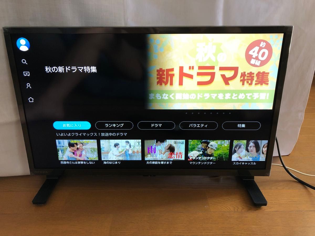 TOSHIBA 東芝 液晶テレビ REGZA 24V35N 2024年製 ヨドバシカメラ TOSHIBA 東芝 液晶テレビ REGZA 24V35N 2024年製 ヨドバシカメラ