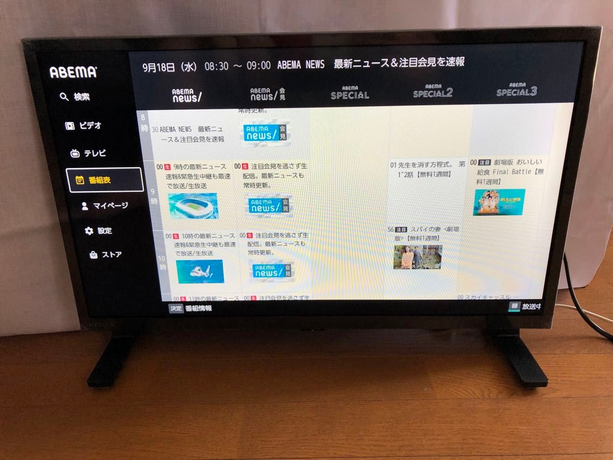 TOSHIBA 東芝 液晶テレビ REGZA 24V35N 2024年製 ヨドバシカメラ TOSHIBA 東芝 液晶テレビ REGZA 24V35N 2024年製 ヨドバシカメラ