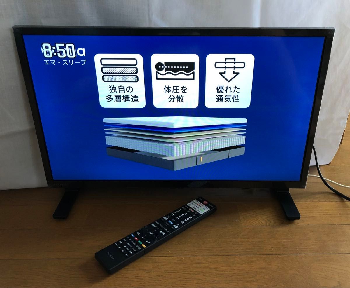 TOSHIBA 東芝 液晶テレビ REGZA 24V35N 2024年製 ヨドバシカメラ TOSHIBA 東芝 液晶テレビ REGZA 24V35N 2024年製 ヨドバシカメラ
