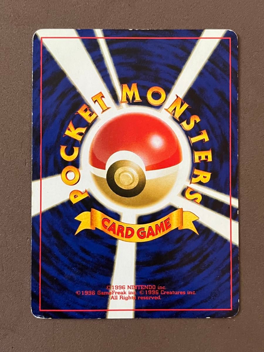 ポケモンカード マリルリ 旧裏 ホロ マリル e 1ed|Yahoo!フリマ ポケモンカード マリルリ 旧裏 ホロ マリル e 1ed|Yahoo!フリマ