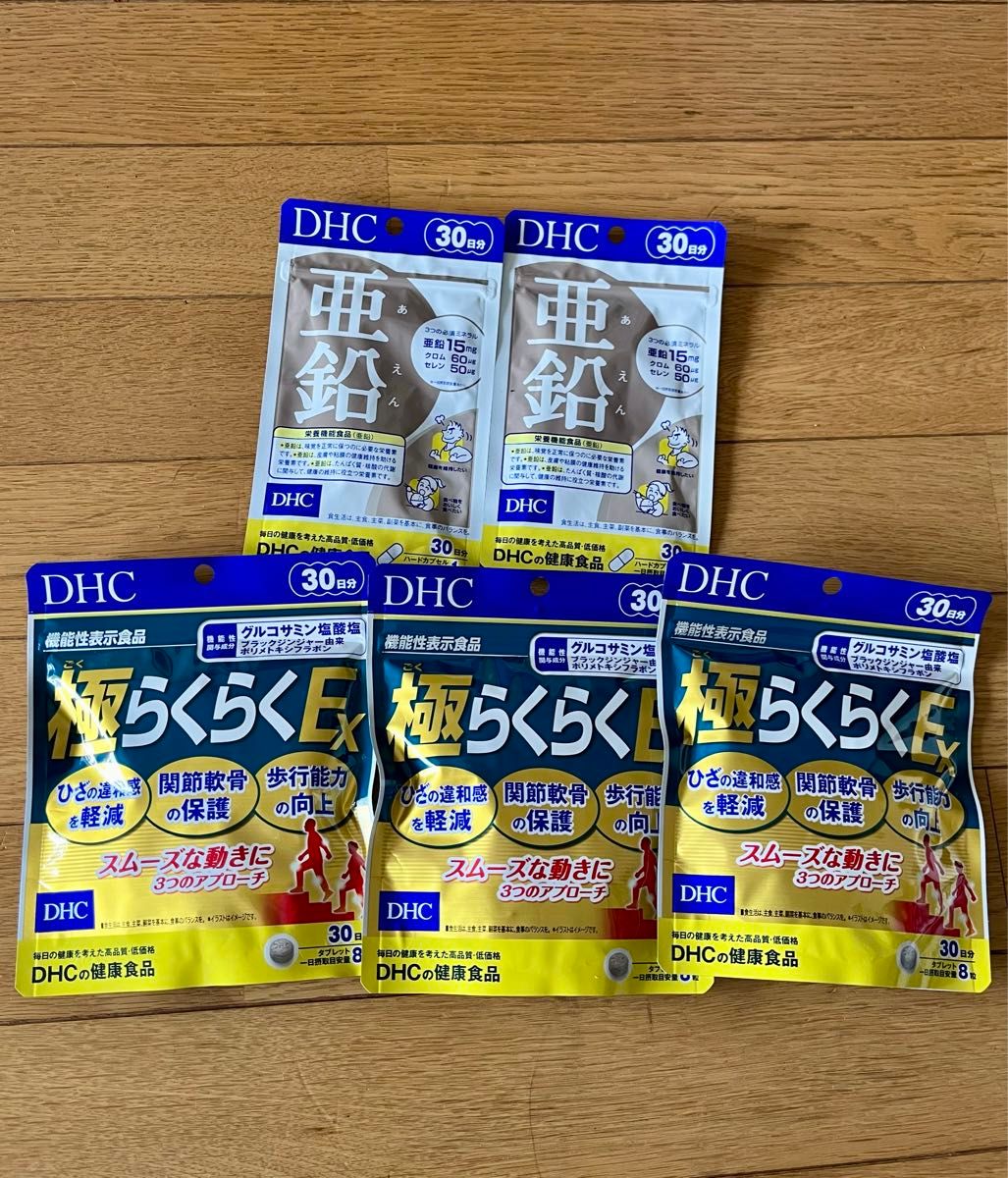 DHCサプリメント 極らくらくEX/ 亜鉛