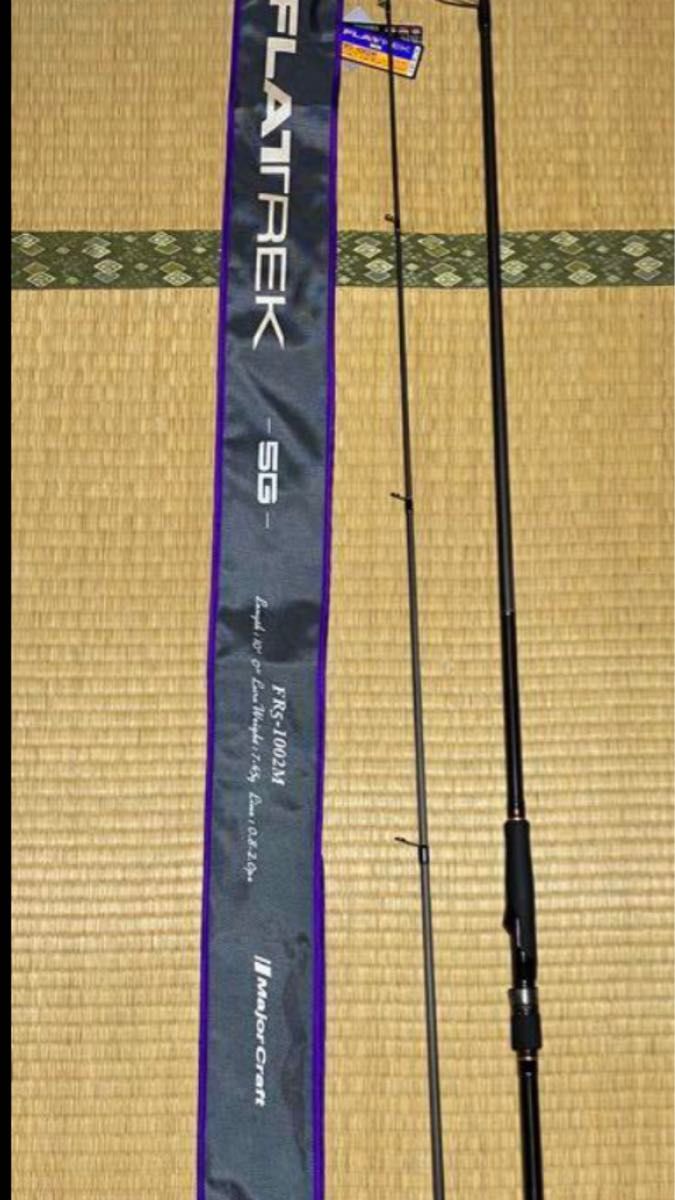 希少美品 メジャークラフト フラットレック5G 1002M スピニング 希少美品 メジャークラフト フラットレック5G 1002M スピニング