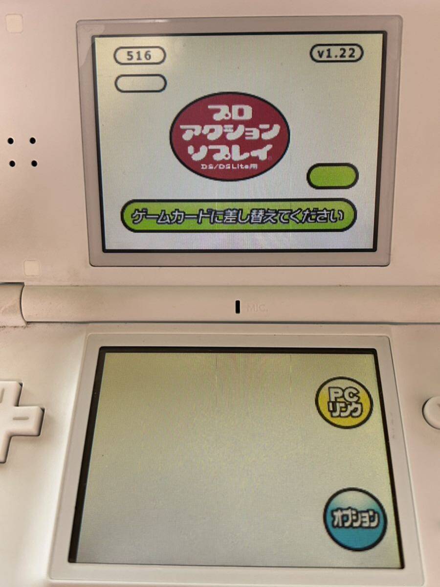 プロアクションリプレイ DS DSLite アクリプ あくりぷ あくしょ プロアクションリプレイ DS DSLite アクリプ あくりぷ あくしょ