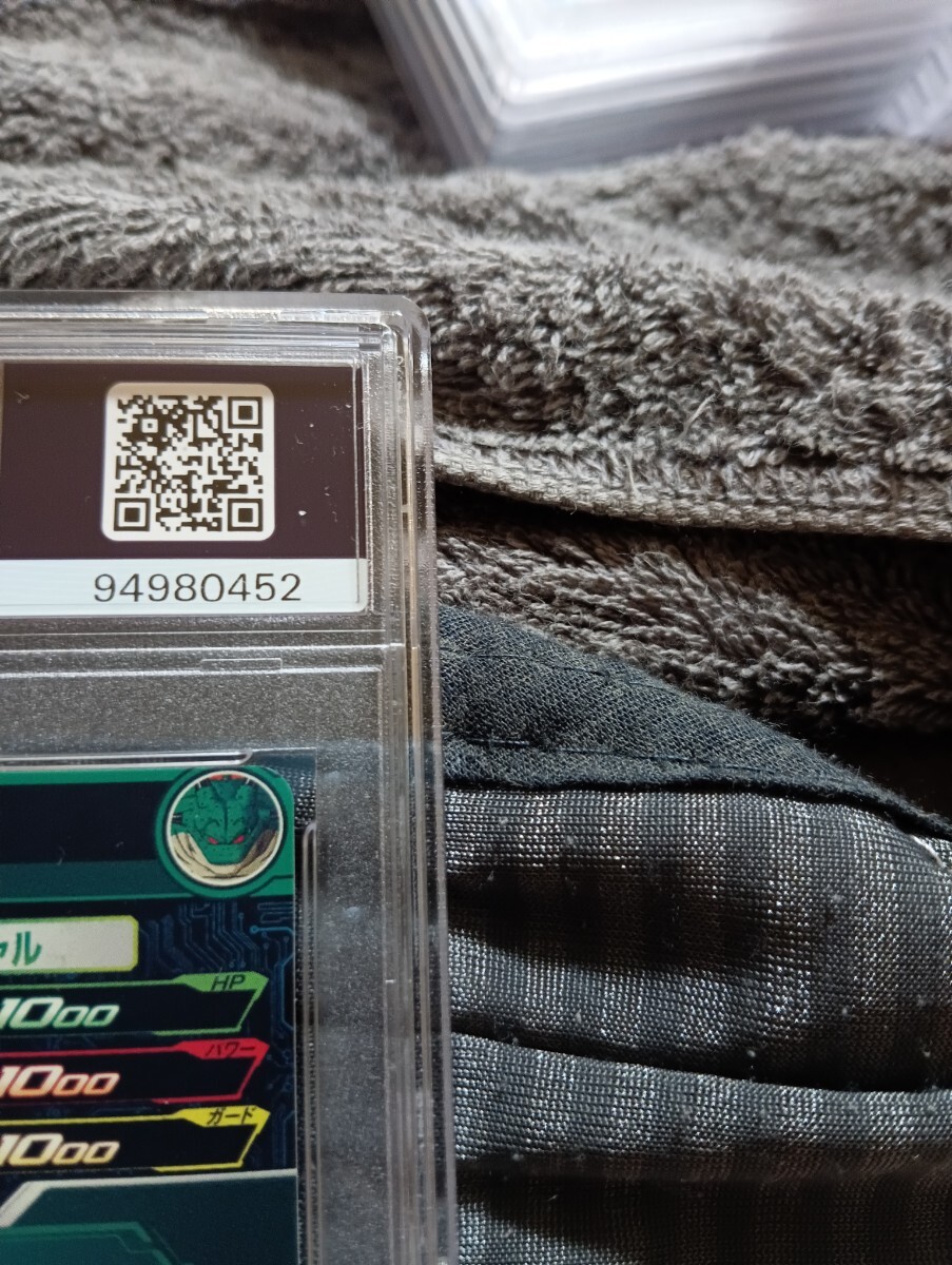 Yahoo!オークション - 【 極美品 PSA10】 ドラゴンボール Yahoo!オークション - 【 極美品 PSA10】 ドラゴンボール