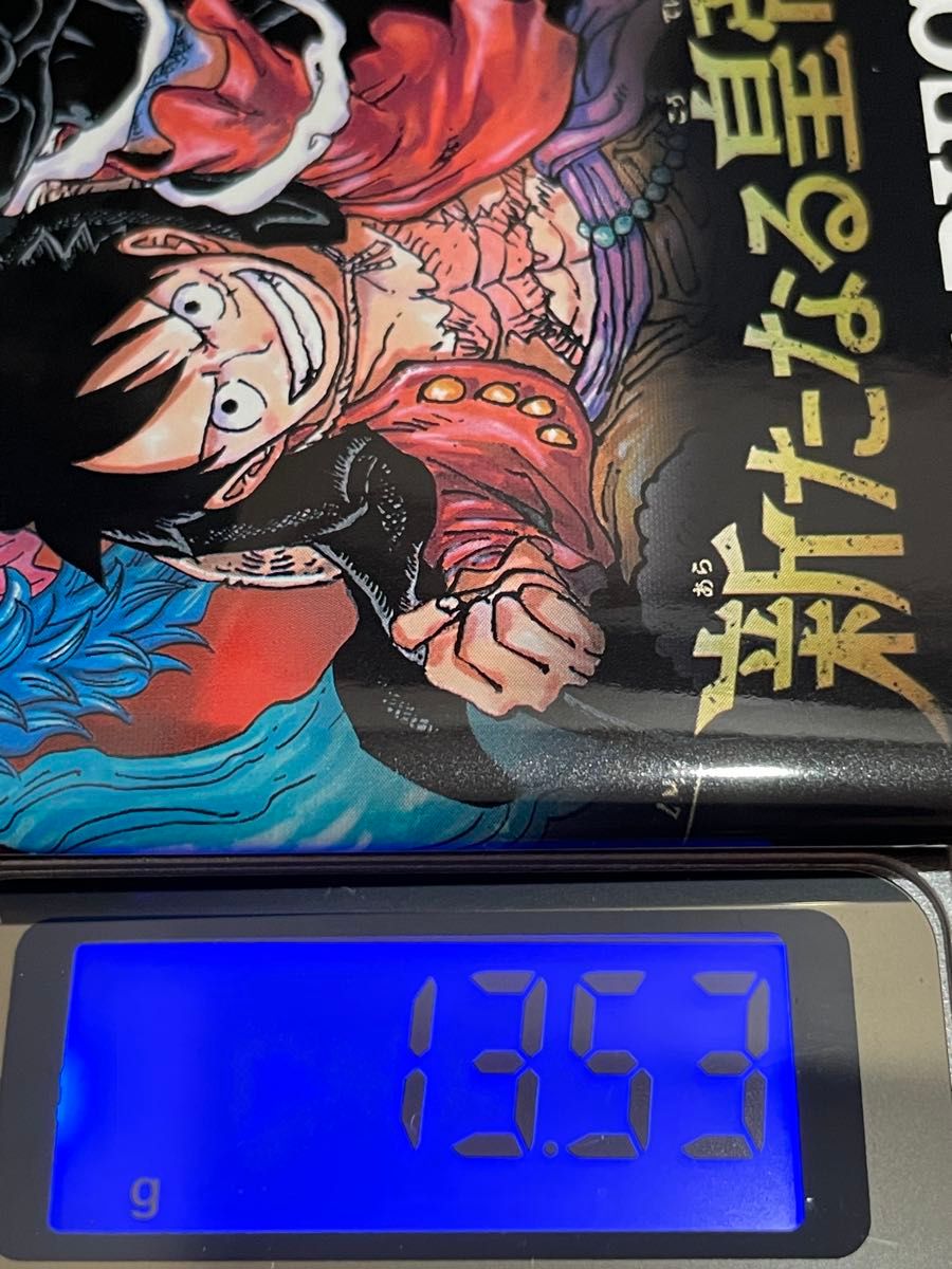 新たなる皇帝 高重量+高金属反応サーチパック 1パック13 53g 新たなる皇帝 高重量+高金属反応サーチパック 1パック13 53g