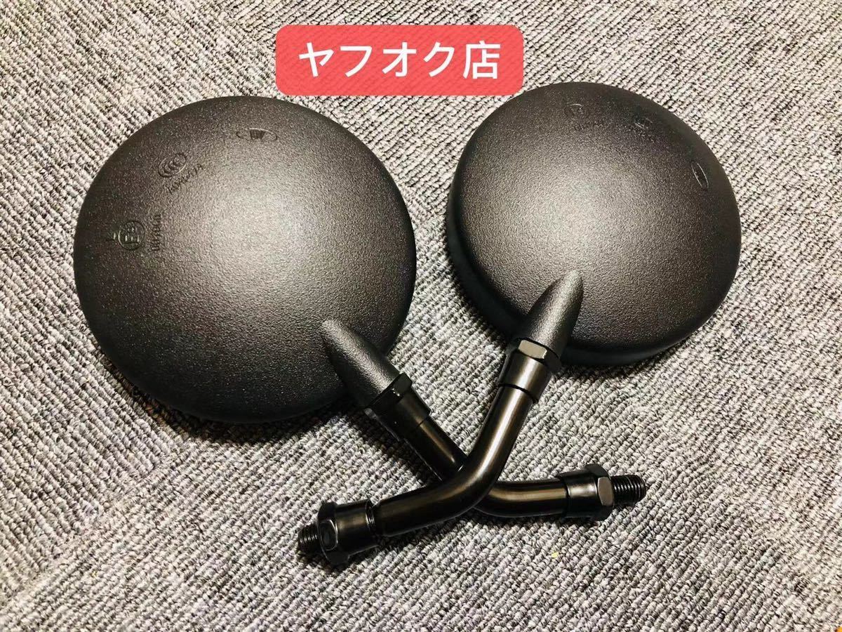 送料無料】Z2 ショートミラー左右セットKZ1000MK2 KZ900 W1 送料無料】Z2 ショートミラー左右セットKZ1000MK2 KZ900 W1