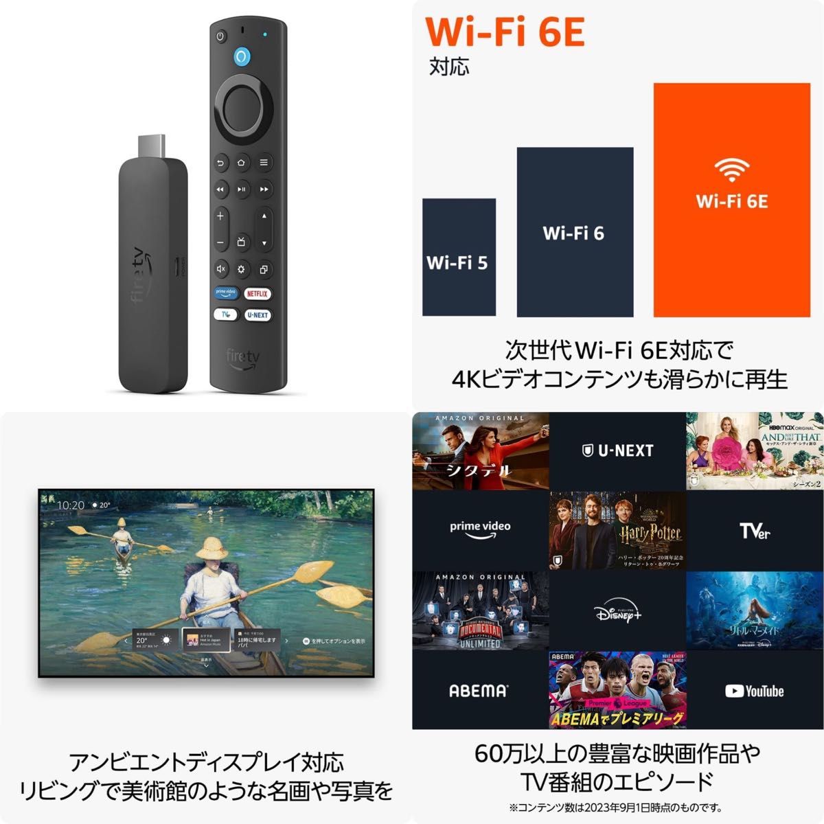 新品未開封 Fire TV Stick 4K Max(マックス)第2世代|Yahoo 新品未開封 Fire TV Stick 4K Max(マックス)第2世代|Yahoo
