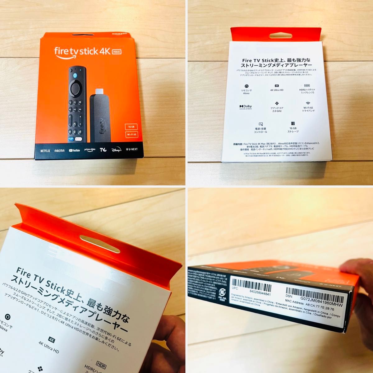 新品未開封 Fire TV Stick 4K Max(マックス)第2世代|Yahoo 新品未開封 Fire TV Stick 4K Max(マックス)第2世代|Yahoo