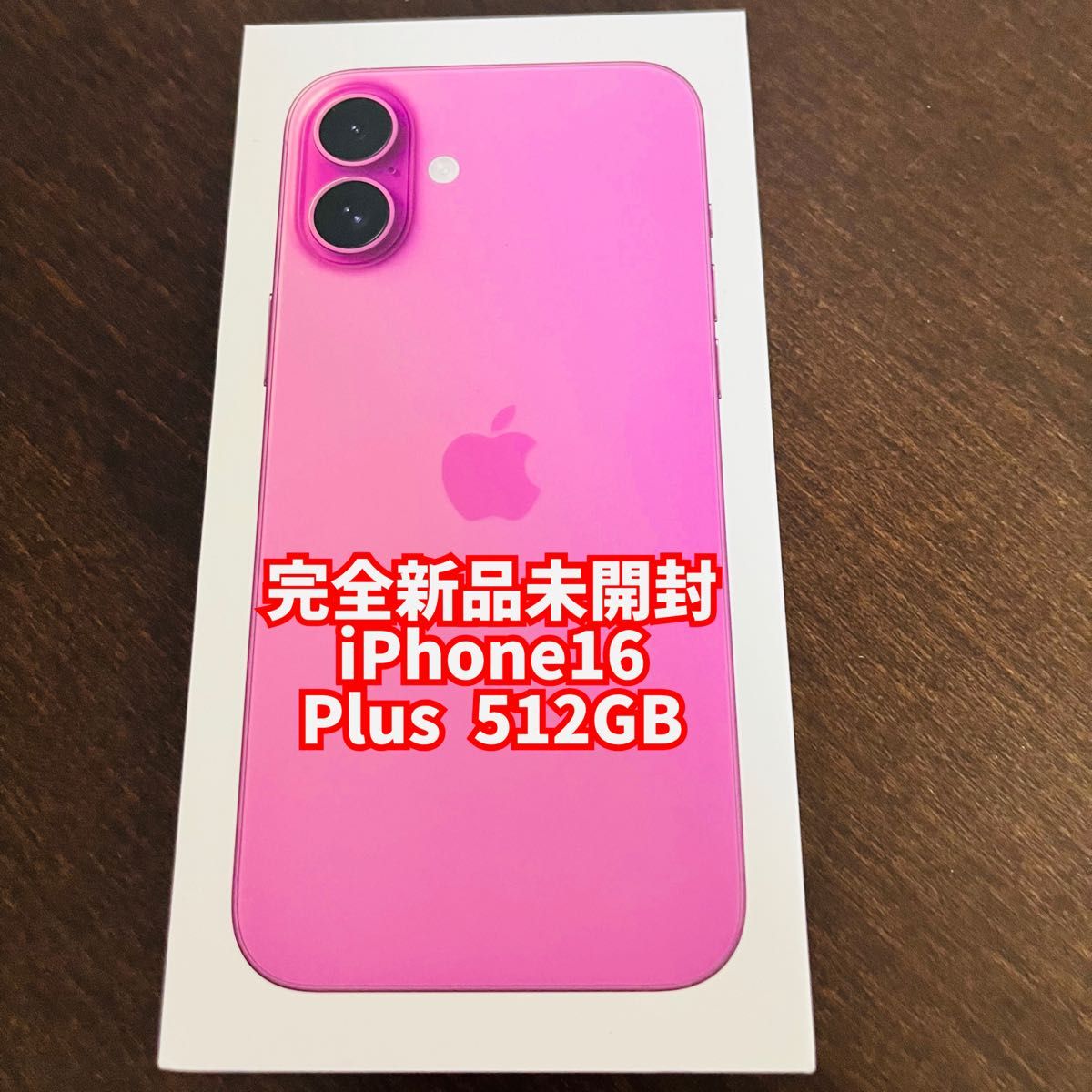 新品未開封 iPhone 16 Plus 512GB ピンク SIMフリー アイフォン 新品未開封 iPhone 16 Plus 512GB ピンク SIMフリー アイフォン